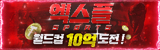 엑스플